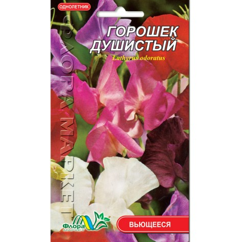 Насіння горошок запашний Суміш різні кольори однорічник високорослий 0.8 г - Фото 1 Насіння горошок запашний Суміш різні кольори однорічник високорослий 0.8 г - зображення 1