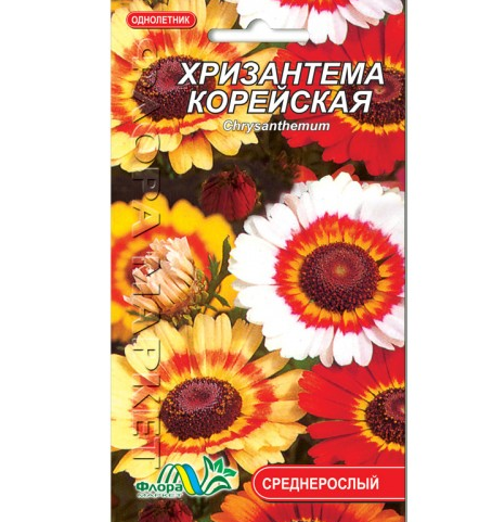 Семена Хризантема корейская разные цвета однолетник среднерослый 0.2 г - Фото 1 Семена Хризантема корейская разные цвета однолетник среднерослый 0.2 г - изображение 1