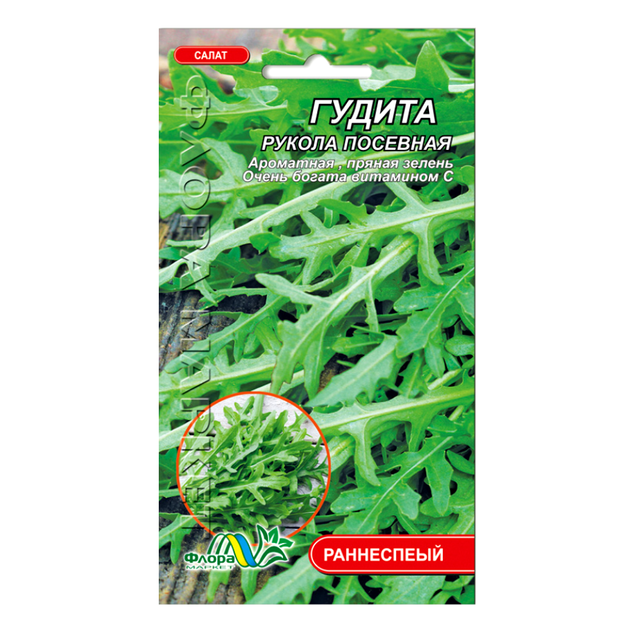 Семена Салат Рукола посевная Гудита листовой скороспелый 0.5 г - Фото 1 Семена Салат Рукола посевная Гудита листовой скороспелый 0.5 г - изображение 1