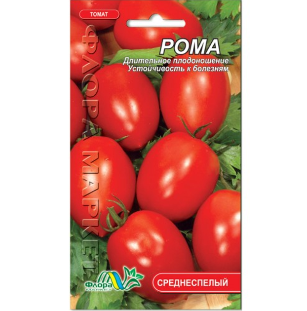 Помидоры Рома - ROZETKA | Купить томат Рома в Киеве: 🌿 цены, отзывы ...