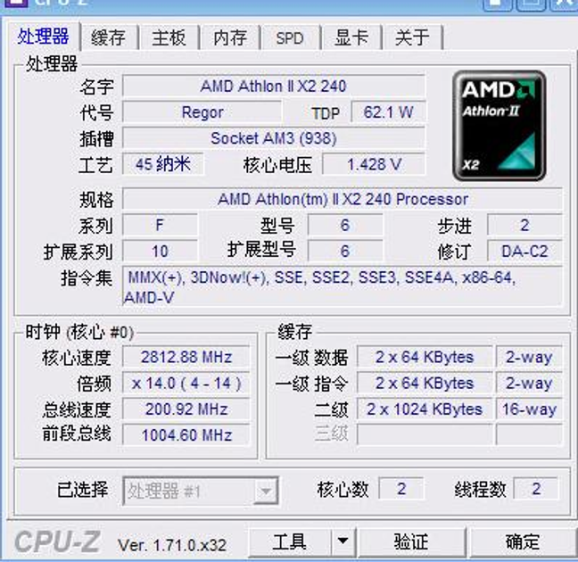 Процессор AMD ATHLON II X2 240 2 ЯДРА, 2.8 GHz, sAM3 / AM2+, Tray ...