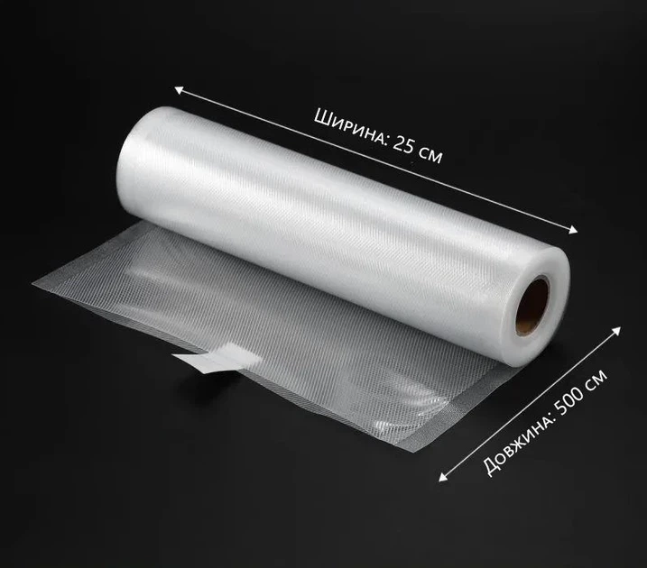 Рол вакуумных гофрированных пакетов для вакууматора Inpack, 25x500 - изображение 5