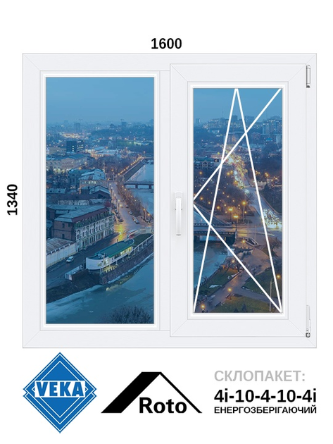 1600*1340, вікно металопластикове, Veka WHS72 / Roto / 4i-10-4-10-4i, VEKA, Україна - зображення 1