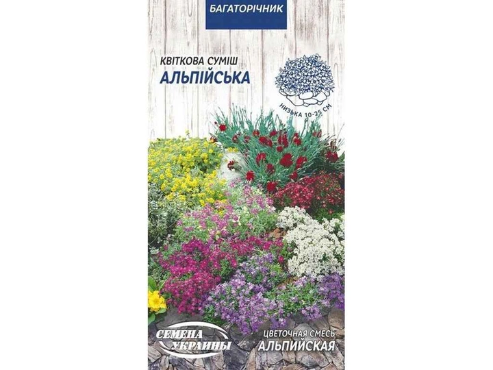 Квіткова суміш СЕМЕНА УКРАИНЫ (10 пачок) "Альпийская" МН 0,3г - Фото 1 Квіткова суміш СЕМЕНА УКРАИНЫ (10 пачок) "Альпийская" МН 0,3г - изображение 1