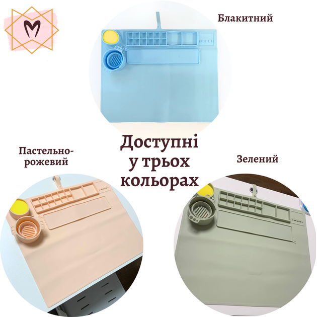 Силіконовий килимок для малювання, килимок для дитячої творчості, пастельно-рожевий - Фото 8 Силіконовий килимок для малювання, килимок для дитячої творчості, пастельно-рожевий - изображение 8