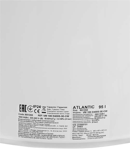 Бойлер ATLANTIC Steatite Genius WI-FI VM 100 D400S-3E-CW - зображення 10