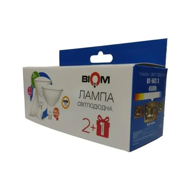 Светодиодная лед LED лампа MR16 для потолка софит 7W 7Вт GU5.3 4500К ...