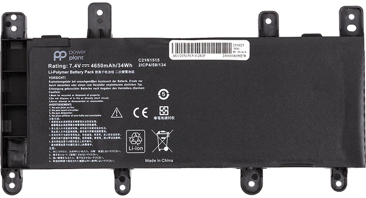 Аккумулятор PowerPlant для ноутбуков Asus X756UW (C21N1515) 7.4V 4650mAh (NB431755) - Фото 1 Аккумулятор PowerPlant для ноутбуков Asus X756UW (C21N1515) 7.4V 4650mAh (NB431755) - изображение 1