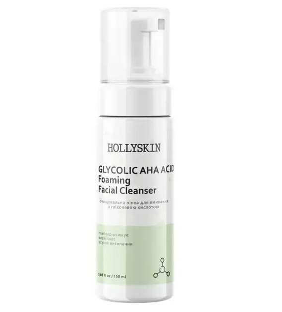 Очисна пінка для вмивання HOLLYSKIN Glycolic AHA Acid Foaming Facial Cleanser - Фото 1 Очисна пінка для вмивання HOLLYSKIN Glycolic AHA Acid Foaming Facial Cleanser - зображення 1