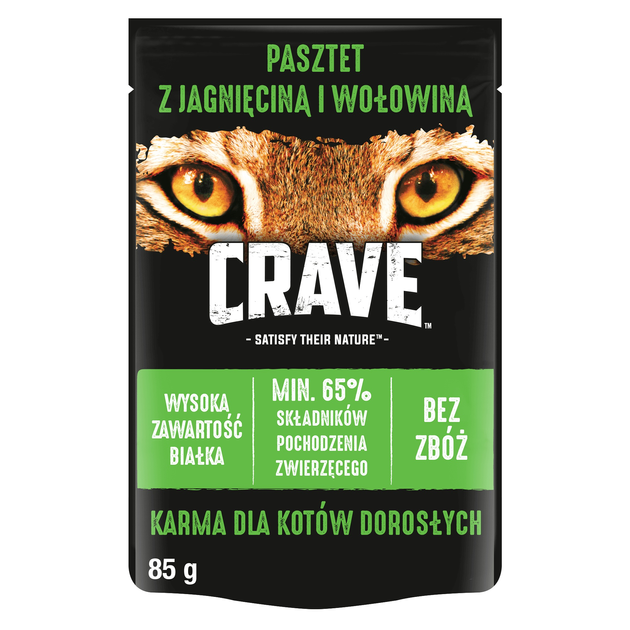 Mokra karma dla kotów Crave z jagnięciną i wołowiną 85 g (4008429114854) - obraz 1