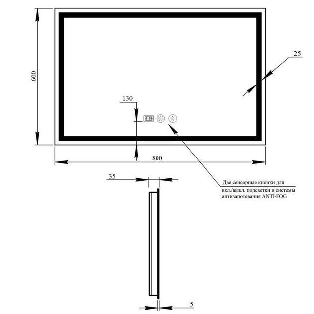 Зеркало в ванную Qtap Mideya DC-F904 с антизапотеванием и LED-подсветкой 600х800х35 мм - изображение 2