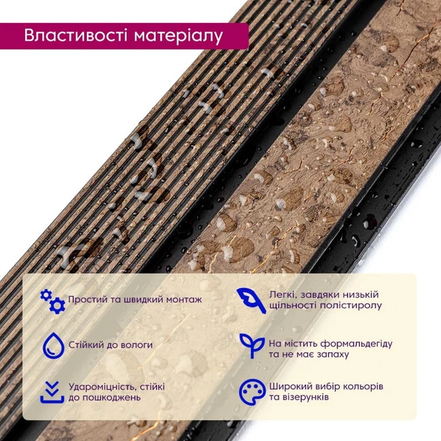 Рейка декоративная PS 2900х120х12мм Коричневый с золотыми прожилками - Фото 3 Рейка декоративная PS 2900х120х12мм Коричневый с золотыми прожилками - изображение 3
