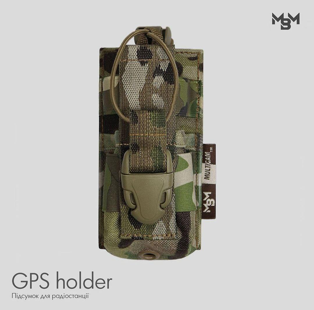 Підсумок для радіостанції GPS holder. (Multicam ) - зображення 1