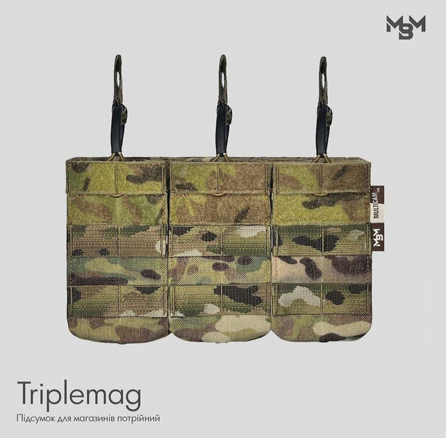 Підсумок для магазинів потрійний Triplemag (Multicam) - зображення 1