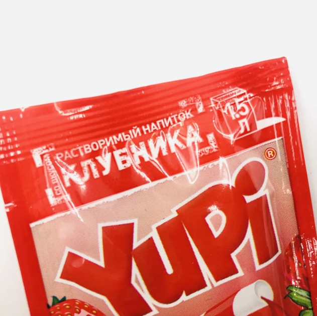 YUPI - Клубника Легендарный напиток 90-х юпи напиток Растворимый ...