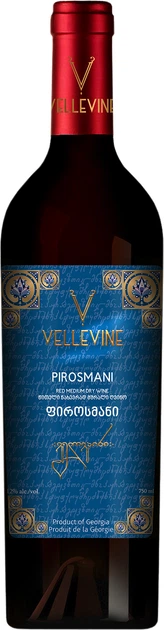 Вино Vellevine Pirosmani червоне напівсолодке 0.75 л (4860117330348) - Фото 1 Вино Vellevine Pirosmani червоне напівсолодке 0.75 л (4860117330348) - зображення 1