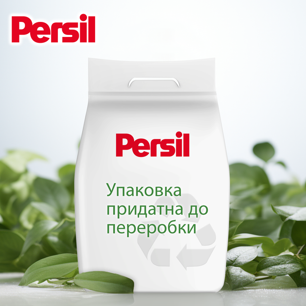 Пральний порошок Persil Expert Deep Clean Автомат Color Свіжість від Silan 54 циклу прання 8.1 кг (9000101806427) - зображення 5