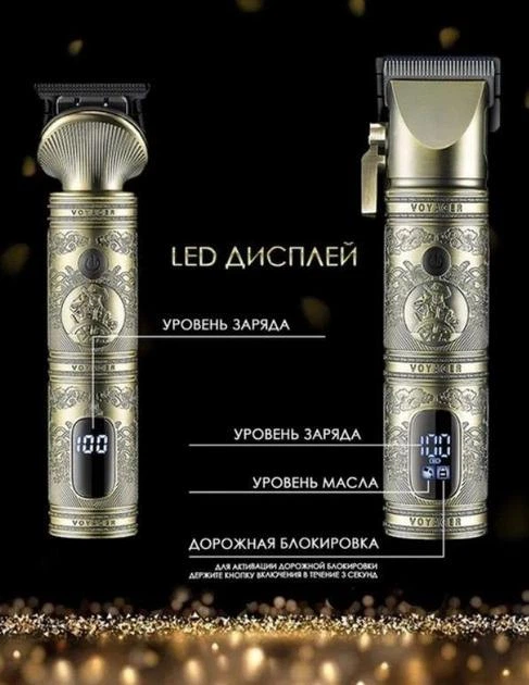 Машинка для стрижки волос триммер 2в1 профессиональная с насадками на аккумуляторе VGR V 670 - изображение 8