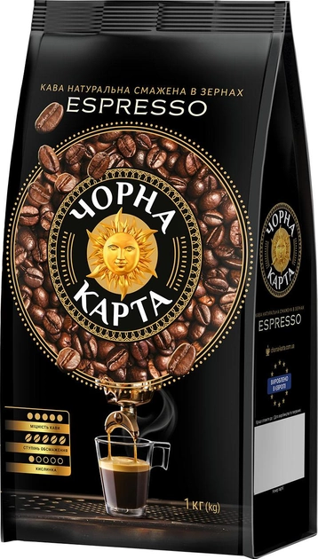 Акція на Кава в зернах Чорна Карта Espresso пакет 1000 г від Rozetka