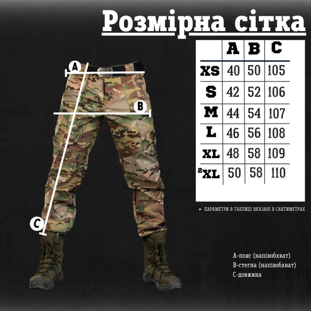 Тактичні штани region софтшел мультикам Вт76567 XXL - зображення 2