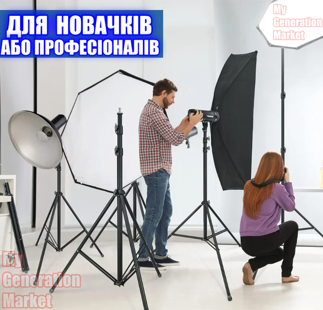 Підлоговий штатив регульований від 75 см до 210 см NP-9988 стійка тринога для студійного освітлення - Фото 2 Підлоговий штатив регульований від 75 см до 210 см NP-9988 стійка тринога для студійного освітлення - зображення 2