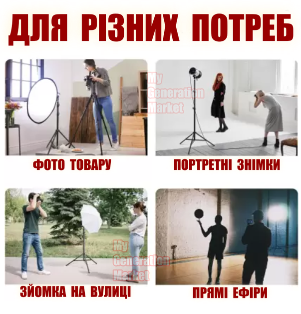 Підлоговий штатив регульований від 75 см до 210 см NP-9988 стійка тринога для студійного освітлення - Фото 3 Підлоговий штатив регульований від 75 см до 210 см NP-9988 стійка тринога для студійного освітлення - зображення 3