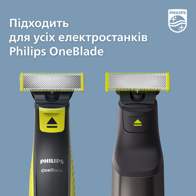 Змінні леза Philips OneBlade QP230/50 3 шт (8710103859383) - зображення 3