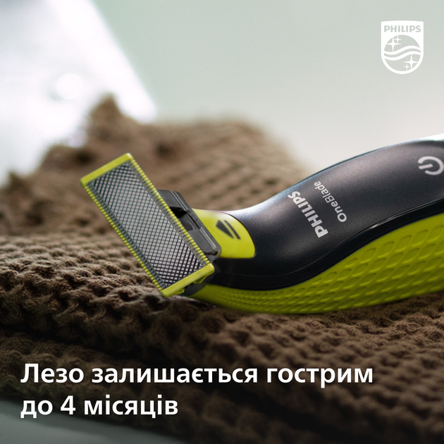 Змінні леза Philips OneBlade QP230/50 3 шт (8710103859383) - зображення 7