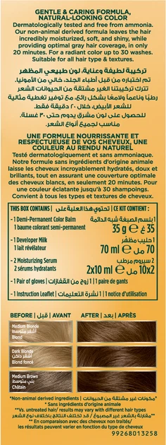 Краска для волос безаммиачная Wella Soft Color 60 Темный блонд 35 г (3614228865814) - изображение 3
