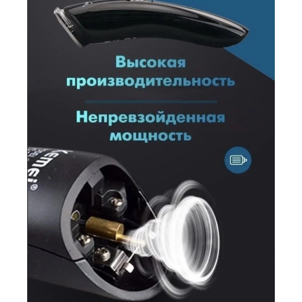 Акумуляторна машинка 11в1 для стрижки волосся Kemei KM-600 Бритва тример окантувальний для бороди та вусів - зображення 7