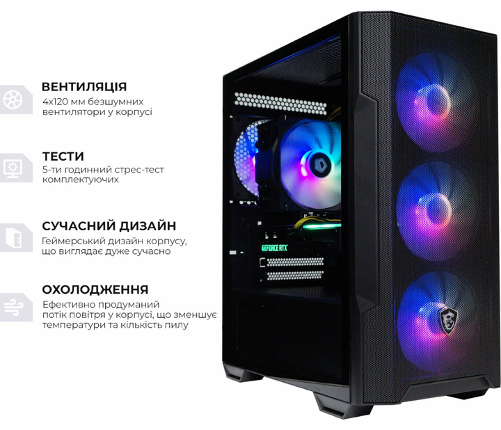 Игровой Компьютер MSI - Ryzen 5 5500 / GeForce RTX 3060 Ti 8ГБ / 16ГБ ...