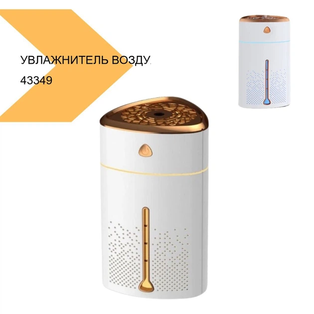 Увлажнитель воздуха Fog Humidifier (43349-Fog Humidifier_225) - изображение 2