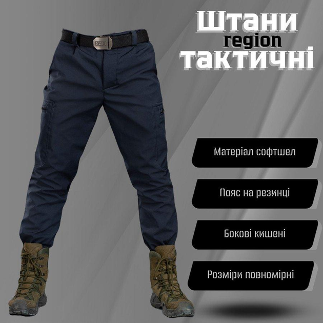 Тактические штаны софтшел мчс region S - изображение 2