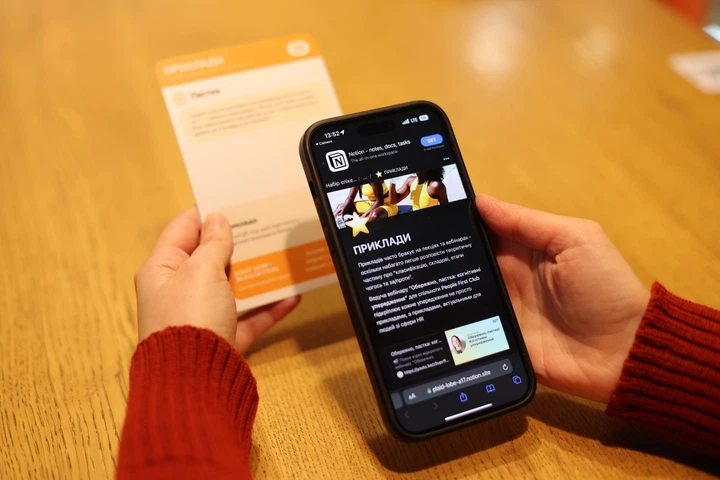 Учбові картки Bizosvita Набір спікера - Фото 10 Учбові картки Bizosvita Набір спікера - зображення 10