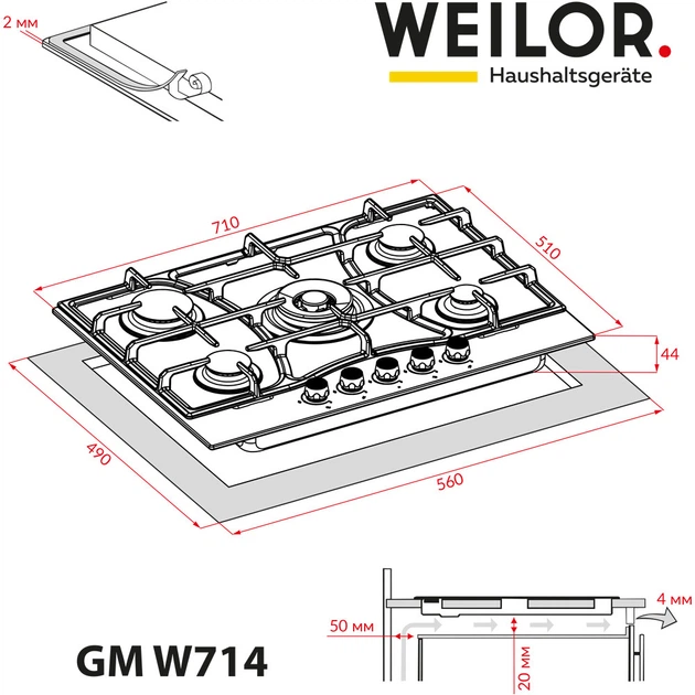 Газовая варочная поверхность WEILOR GM W 714 SS, нержавеющая сталь на 5 конфорок, газ-контроль - изображение 6