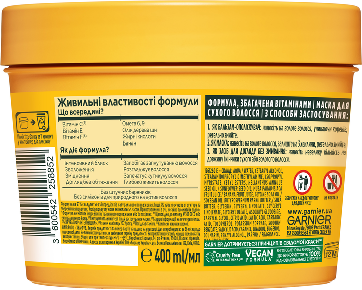 Маска Garnier Fructis Hair Food Банан Живлення для сухого волосся 400 ...