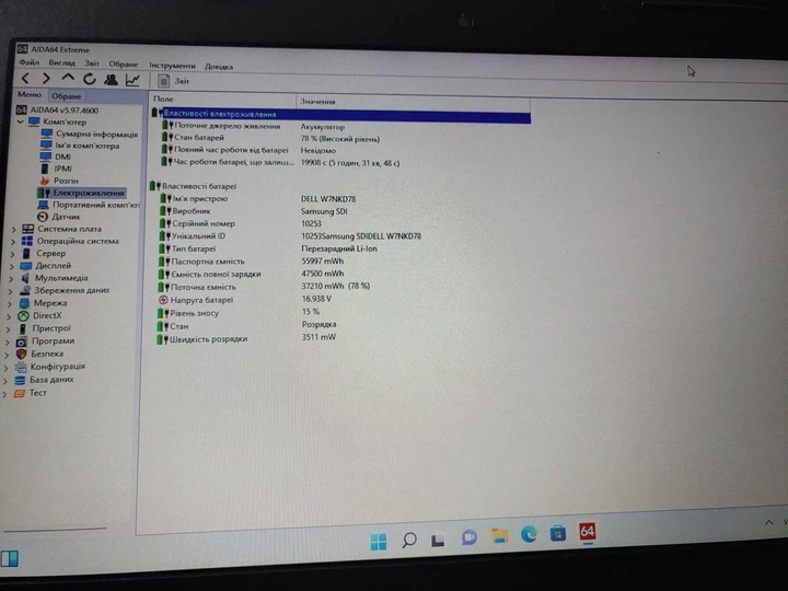 Ноутбук Dell 3380 / i5 7200u/ 8gb ddr4 / 128 gb SSD Б/В - изображение 6