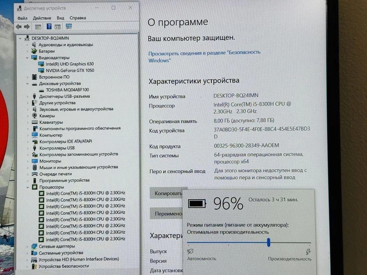 Ноутбук Lenovo Legion 5 • Y530 - i5-8300H/ 8 Gb/ HDD1000gb/ Nvidia GTX 1050 (4gb) Б/В - изображение 6