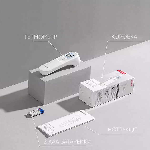 Безконтактний інфрачервоний термометр Yuwell YT1 - зображення 6