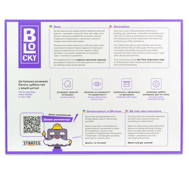 Будівельний набір для творчості з міні-цеглинок BLOCKY Лицарський замок Strateg (31005) - Фото 2 Будівельний набір для творчості з міні-цеглинок BLOCKY Лицарський замок Strateg (31005) - изображение 2
