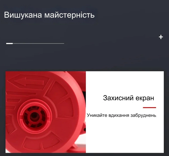 Воздуходувка-пылесос 2в1 аккумуляторная 24V/1300мАч садовый пылесос для очистки сада и дома Красный - изображение 11