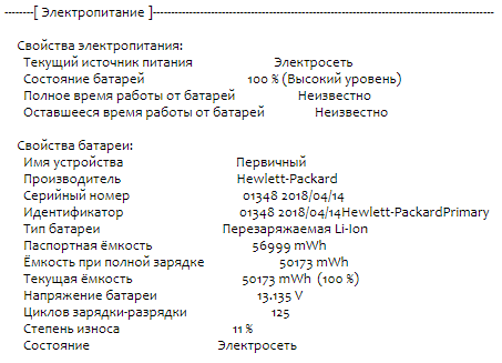 Ноутбук-трансформер HP EliteBook x360 1030 G2 / 13.3" (1920x1080) IPS Touch / Intel Core i5-7300U (2 (4) ядра по 2.6 - 3.5 GHz) / 8 GB DDR4 / 256 GB SSD M.2 / Intel HD Graphics 620 / WebCam / Fingerprint / USB 3.1 / HDMI б/у - изображение 11