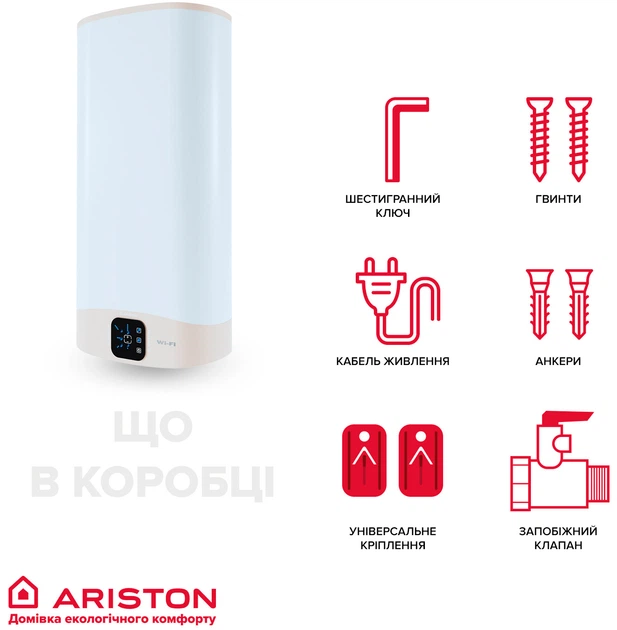 Бойлер Ariston VLS WIFI 100 EU O (3626296) - зображення 8