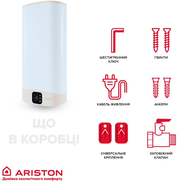 Бойлер Ariston VLS WIFI 80 EU O (3626295) - зображення 8