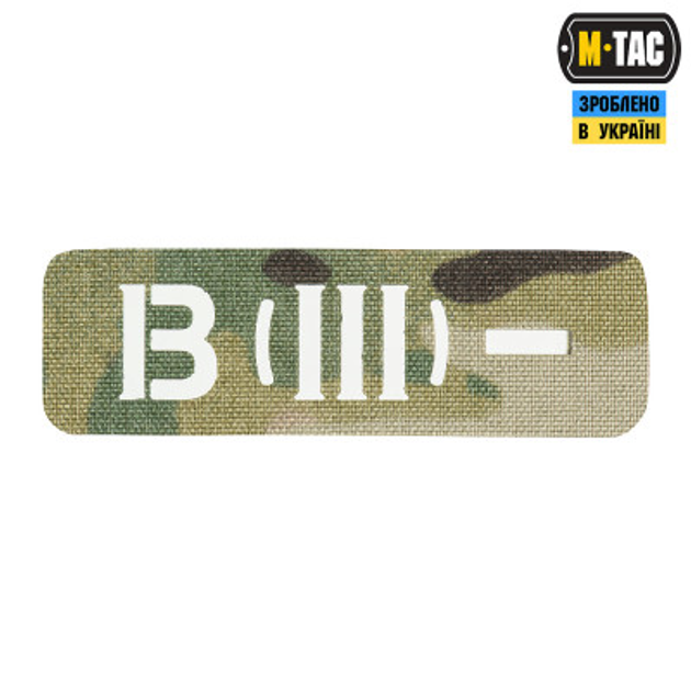 Нашивка M-Tac група крові B (III) - наскрізна Laser Cut 25х80 Multicam - зображення 1