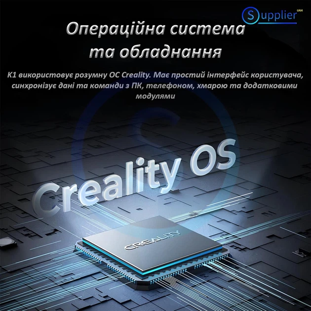 3D-принтер CREALITY CR-K1 - изображение 7