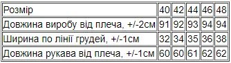 Сукня жіноча Носи своє 42 Синій p-10361 (p-10361-111012) - Фото 10 Сукня жіноча Носи своє 42 Синій p-10361 (p-10361-111012) - изображение 10