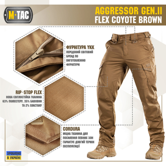Тактичні штани M-Tac Aggressor Gen II Flex Size 28/30 Coyote Brown - зображення 2