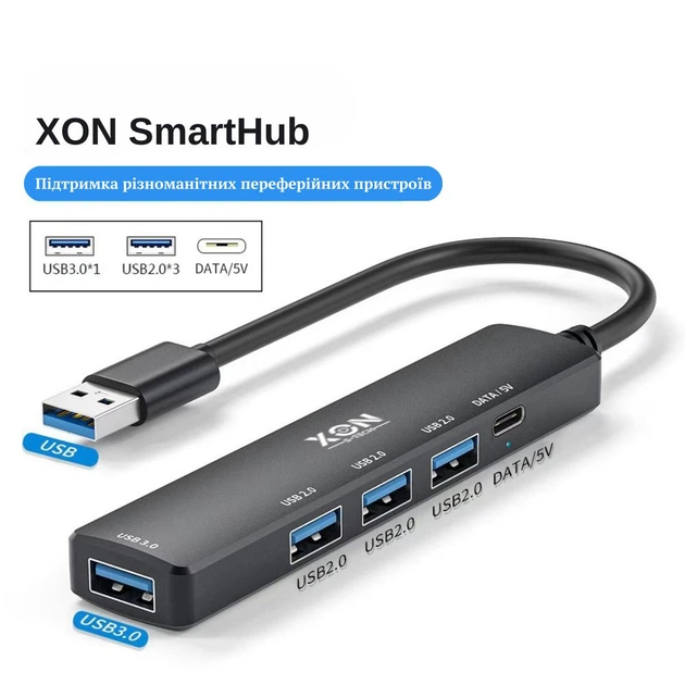 Док-станция XON SmartHub 5 в 1 USB3.0 (4xUSB3.0 + Type-C) Черный (UHAHP055300B 5115) - Фото 6 Док-станция XON SmartHub 5 в 1 USB3.0 (4xUSB3.0 + Type-C) Черный (UHAHP055300B 5115) - изображение 6