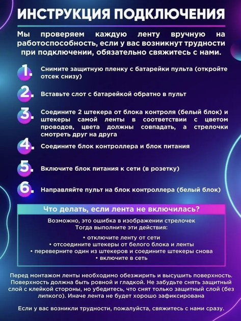 Светодиодная LED лента комплект RGB 5050 (300LED) с блоком питания и пультом комплект 5 метров защита IP68 - Фото 6 Светодиодная LED лента комплект RGB 5050 (300LED) с блоком питания и пультом комплект 5 метров защита IP68 - изображение 6